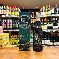 バランタイン 21年 700ml（箱付） | 大塚酒店