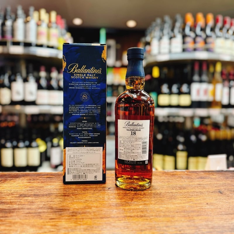 バランタイン シングルモルト18年 グレンバーギー 700ml瓶 | 大塚酒店