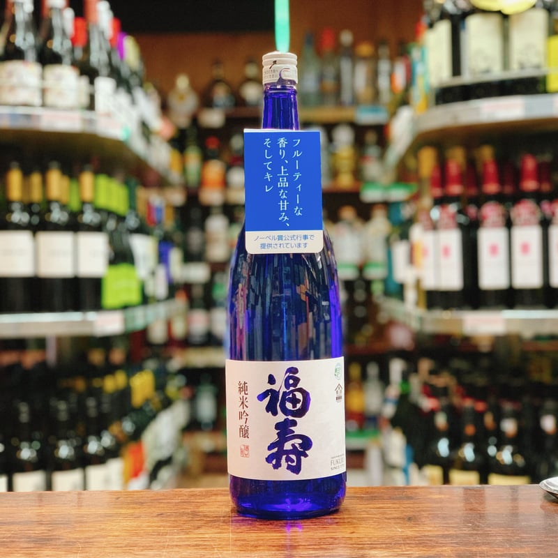 福寿 純米吟醸 1800ml | 大塚酒店 福寿 純米吟醸 1800ml | 大塚酒店