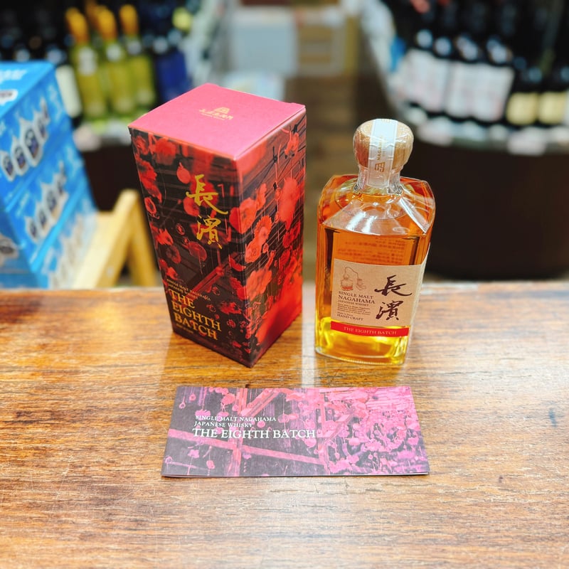 シングルモルト長濱 THE EIGHTH BATCH（ザ エイト バッチ） 50% 500ml