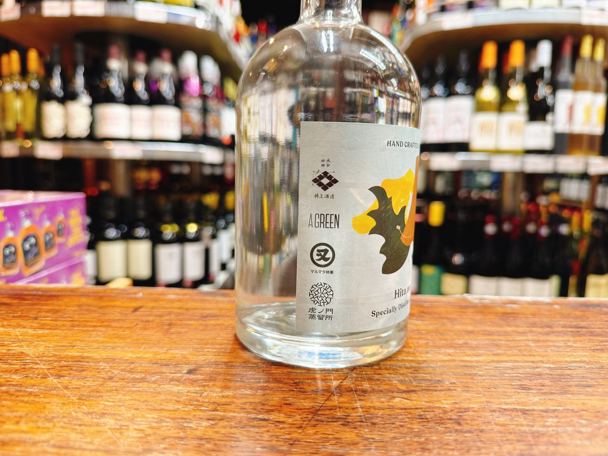 日田の森のジン 48.3 % 500ml | 大塚酒店