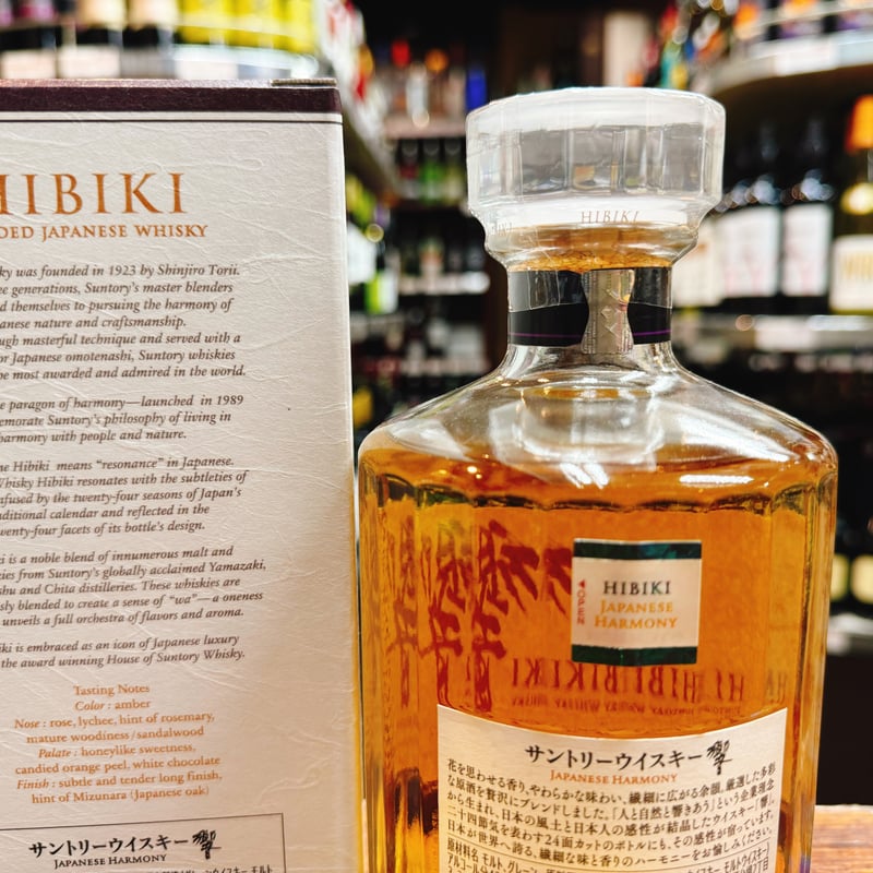 響　Japaneseharmony 楽天市場】響 ジャパニーズハーモニー 43度 700ml （箱なし