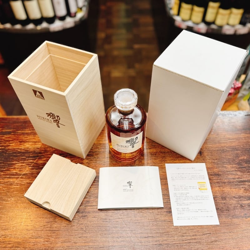 サントリーウイスキー響 100周年記念 ＆ 進撃の巨人 ノース