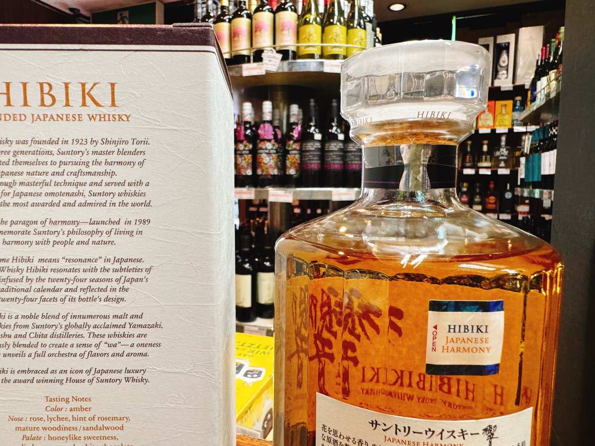 サントリーウイスキー　白州　響　イチローズモルト 響&アメリカ限定イチローズモルト飲み比べ｜kosuko