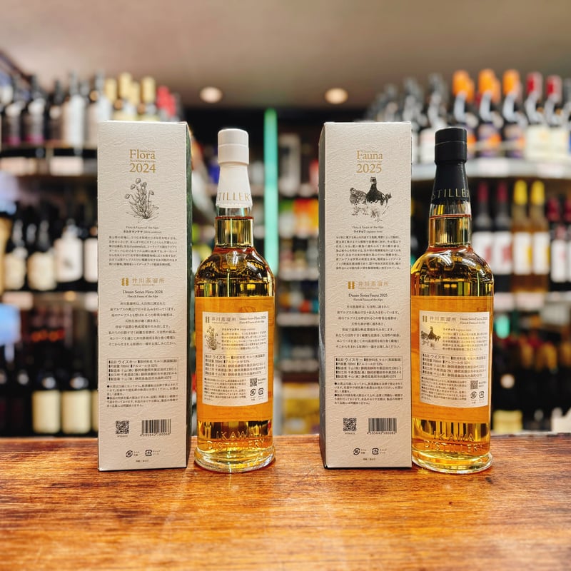 井川蒸溜所 シングルモルト デッサンシリーズ フローラ2024