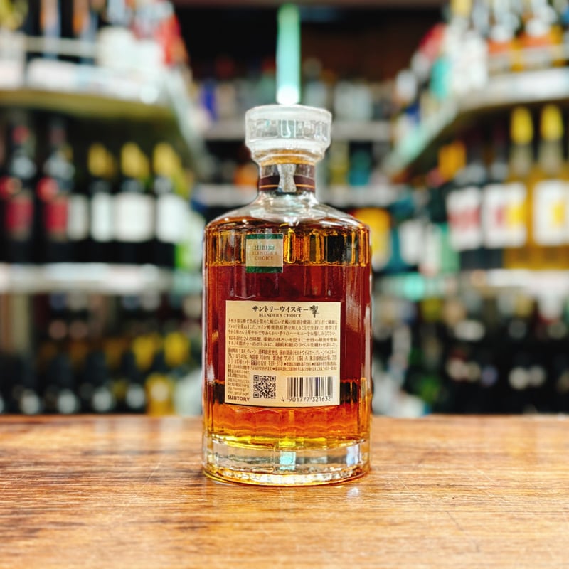 サントリー 響 ブレンダーズチョイス 700ml 箱なし 【公式通販】