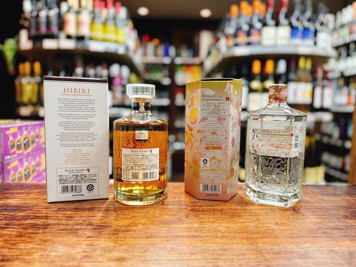 サントリー 響 JAPANESE HARMONY ＆ サントリージャパニーズクラフ