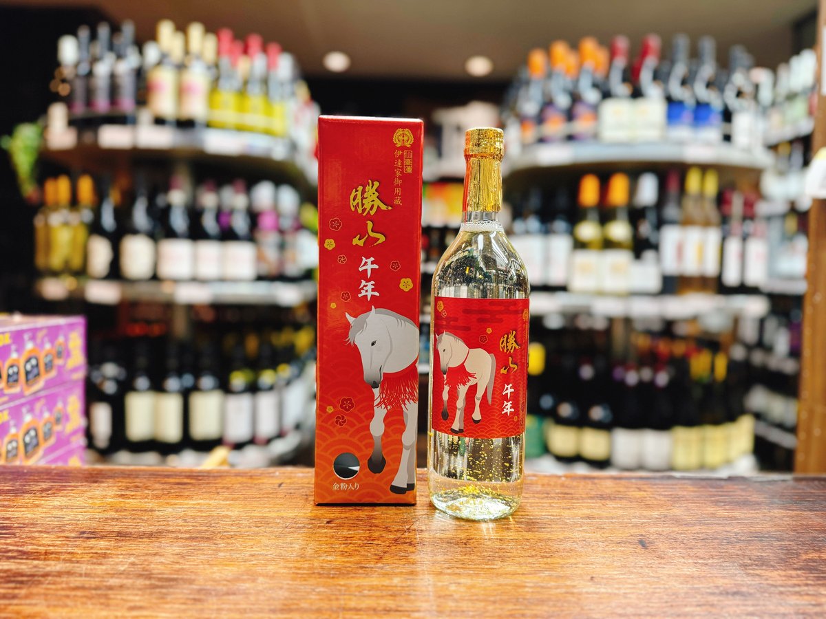勝山 午年2026年干支ラベル 純米大吟醸（金粉入り） 720ml | 大塚酒店