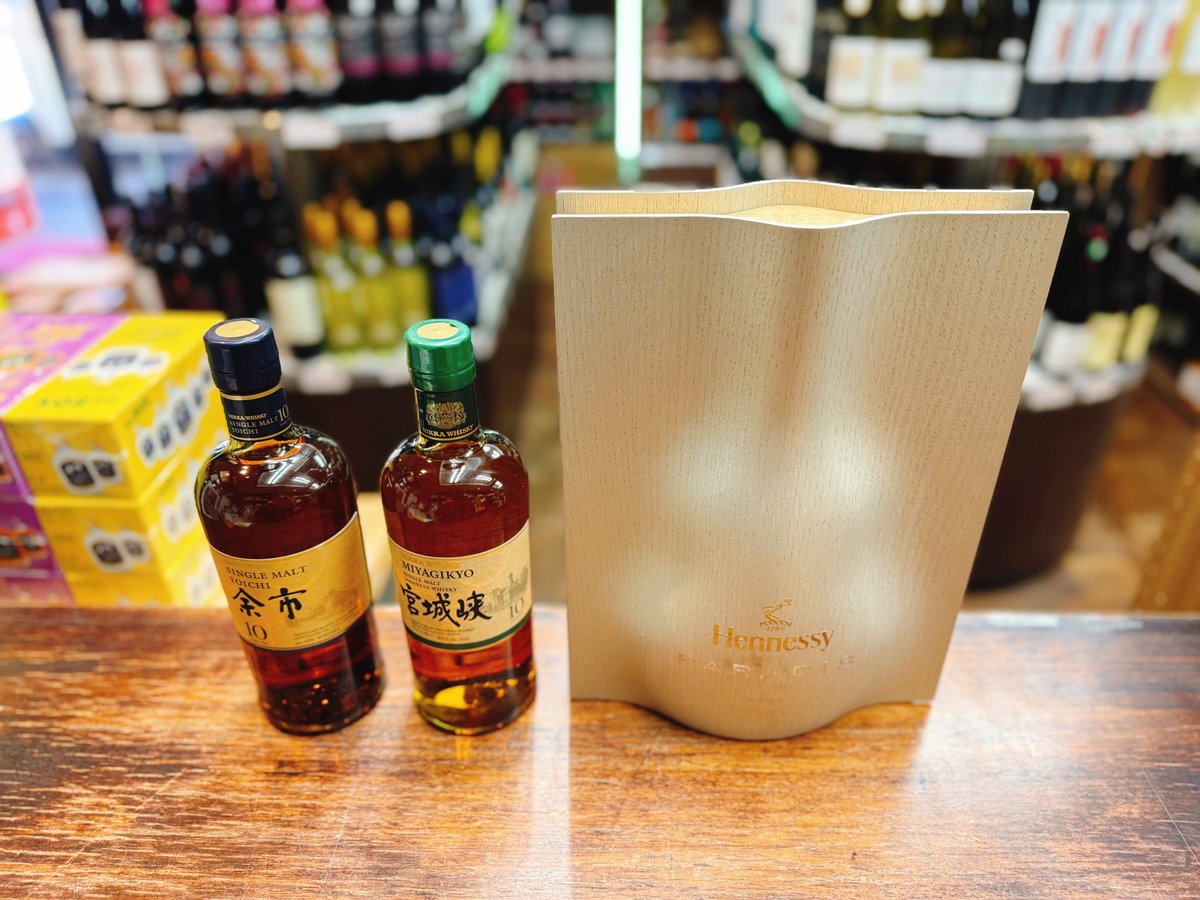 シングルモルト余市10年 ＆ シングルモルト宮城峡 10年 ＆ ヘネシー