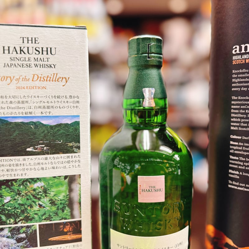 サントリー 白州 Story of the Distillery 2026 ＆ アンノック シ