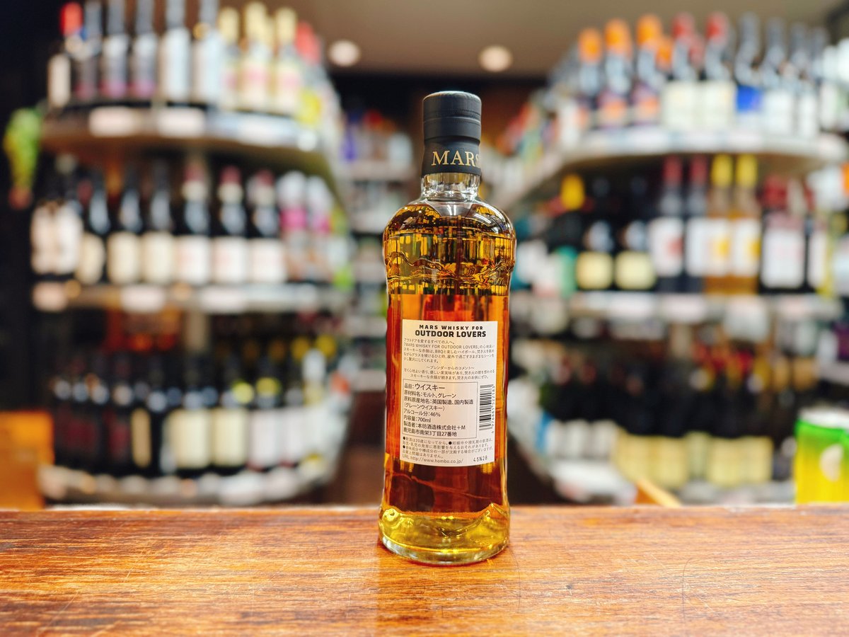 マルスウイスキー フォー アウトドア ラバーズ 46度 700ml | 大塚酒店