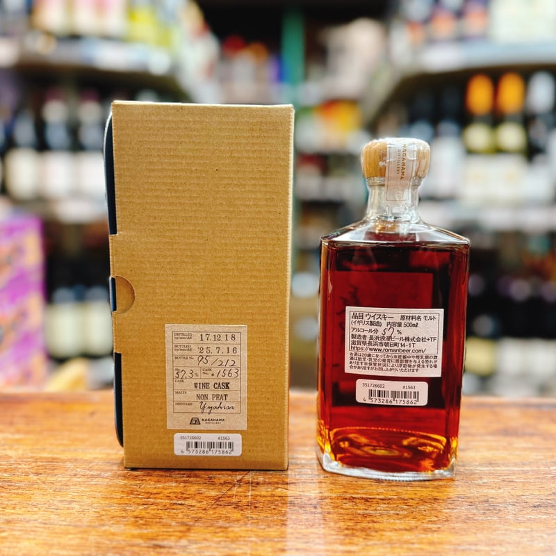 長濱　シングルモルト　バーボンカスク　500ml　1本　バッチ0145 長濱シングルモルトバーボンカスク500ml1本バッチ0145