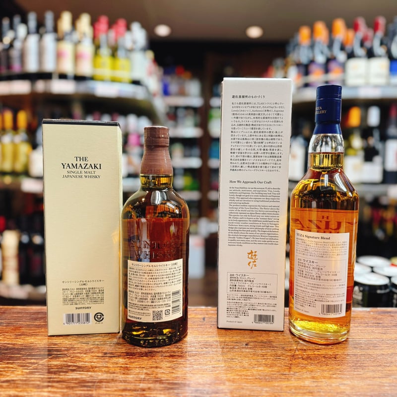サントリー シングルモルトウイスキー 山崎 ＆ YUZA ブレンデッド