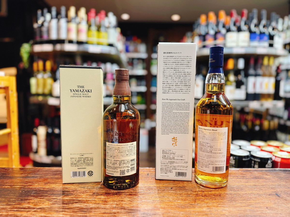 サントリー シングルモルトウイスキー 山崎 & YUZA ブレンデッド サントリー シングルモルトウイスキー 山崎 & YUZA ブレンデッド