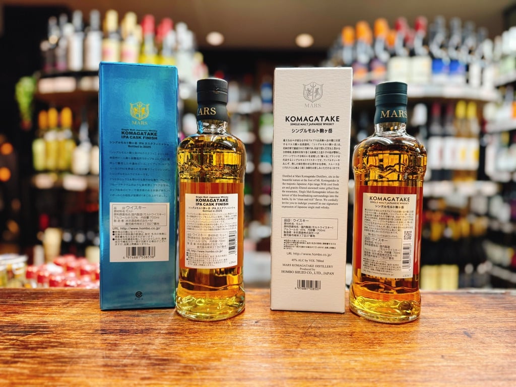 シングルモルト駒ヶ岳 IPAカスクフィニッシュ 2025 ＆ シングルモルト