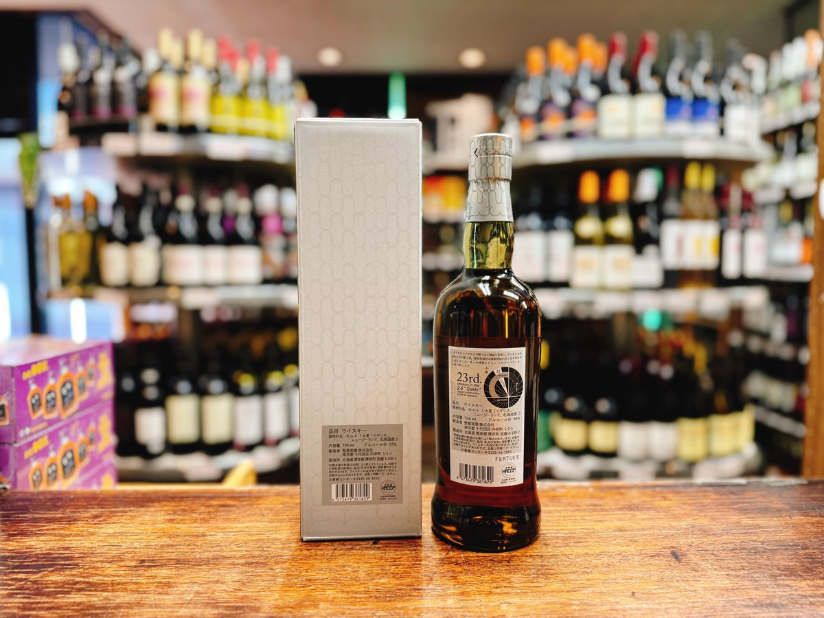 厚岸 シングルモルトジャパニーズウイスキー 小寒 55% 700ml | 大塚酒店