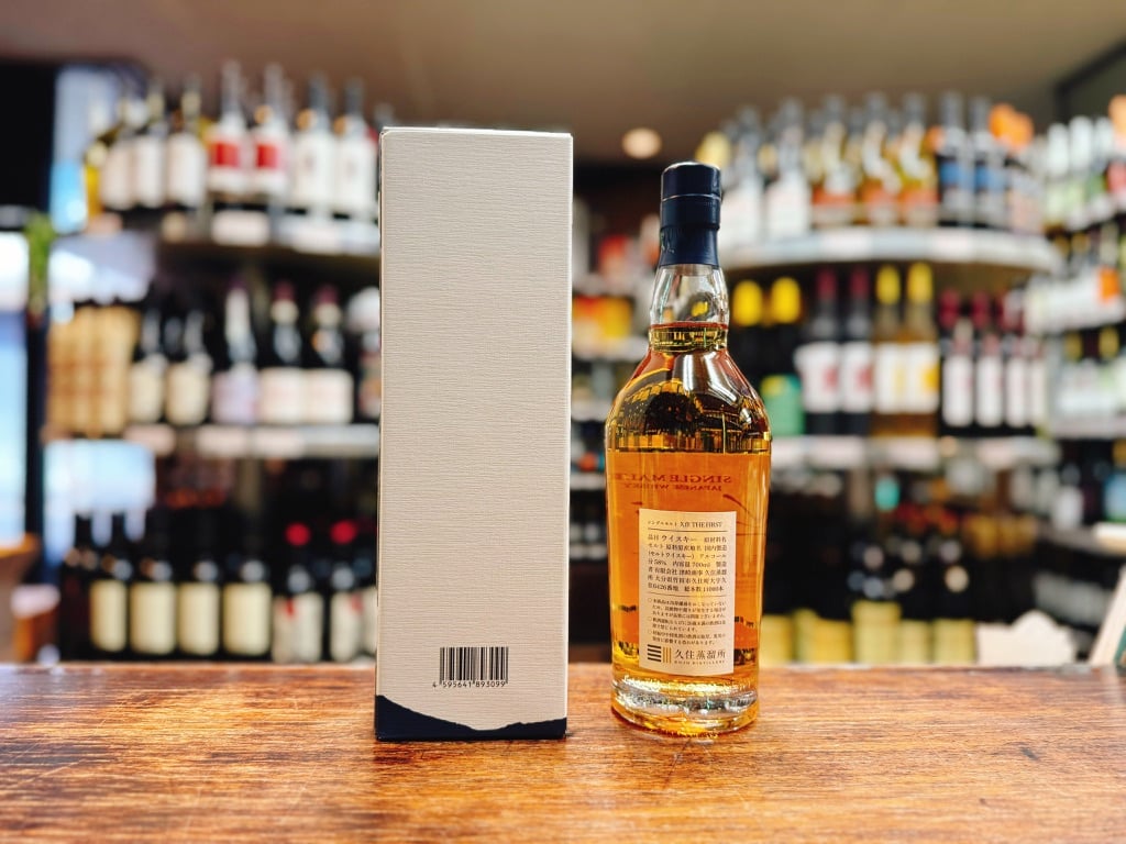 久住TH E F IR S T 2本 シングルモルト カスクストレングス