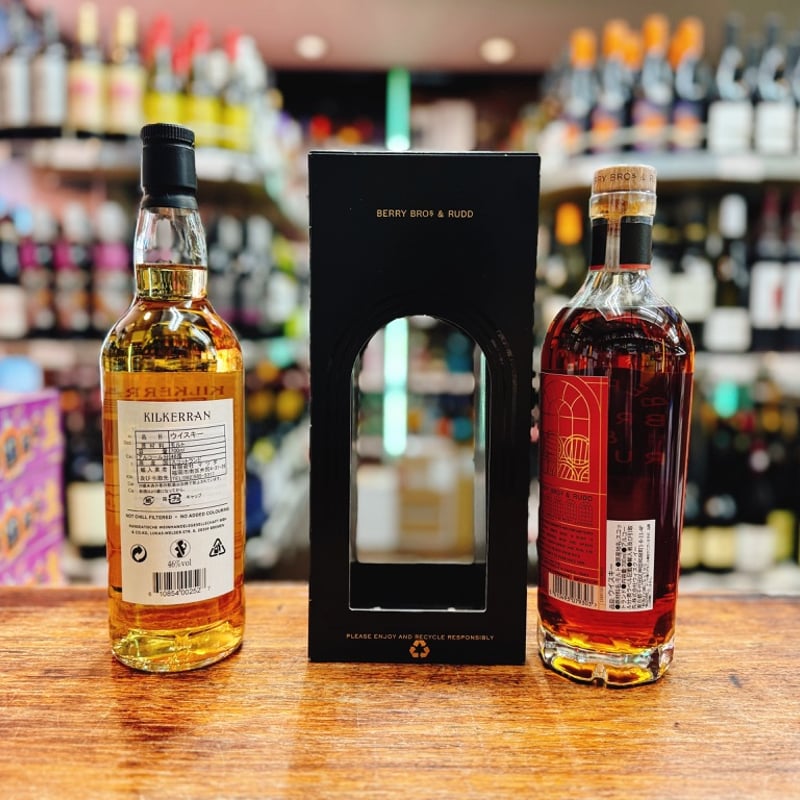 キルケラン12年 ＆ BB&R クラシック シェリーカスク シングルモルト 2 