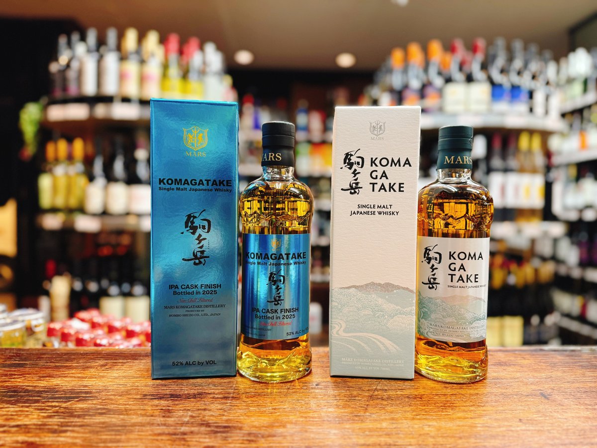 シングルモルト駒ヶ岳 IPAカスクフィニッシュ 2025 ＆ シングルモルト