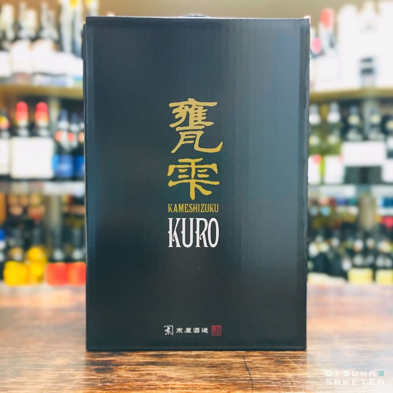 甕雫1800ml.2個。 甕雫KURO（かめしずく黒）20度 1800ml（1.8L） 京屋酒造【送料無料】