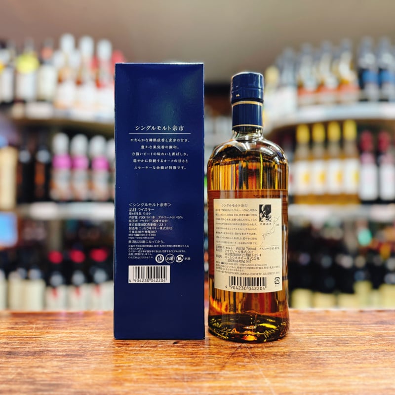 ニッカ シングルモルト 余市 45度 700ml | 大塚酒店 ニッカ シングルモルト 余市 45度 700ml | 大塚酒店