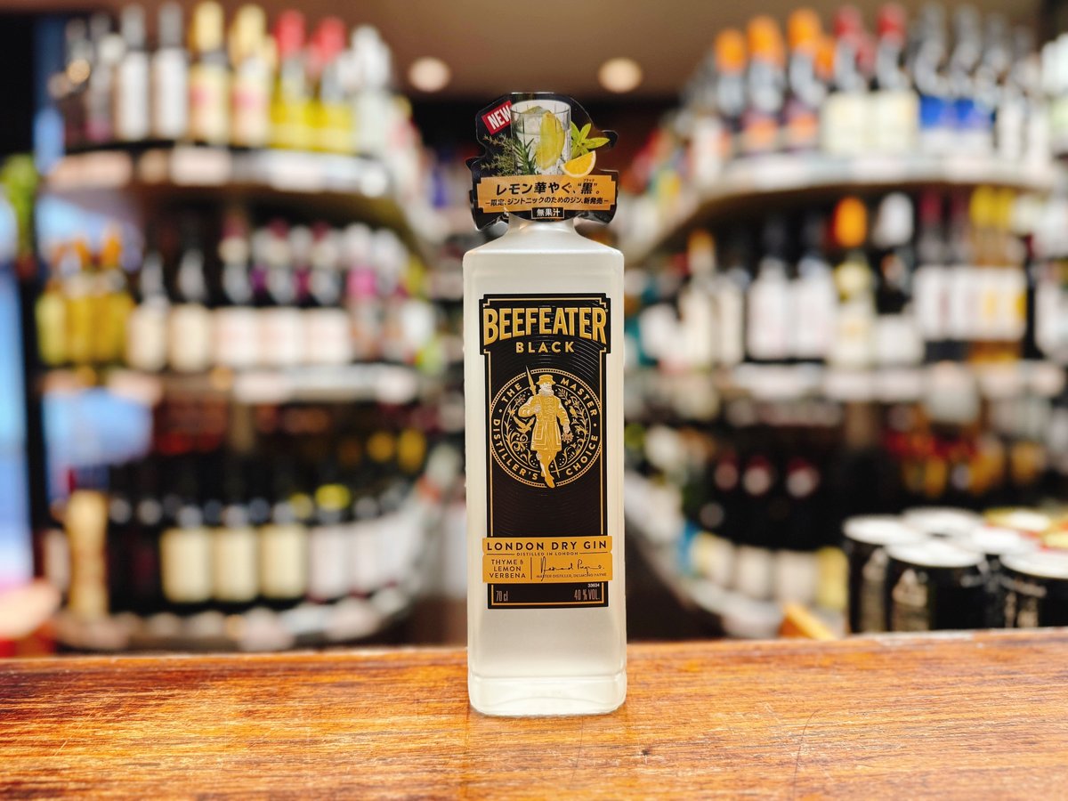 ビーフィーター ブラック （ジン） 40度 700ml | 大塚酒店