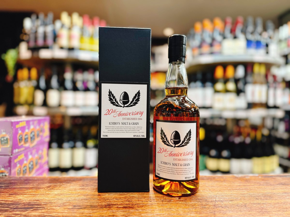イチローズモルト&グレーン20th アニバーサリーエディション 48° 700ml