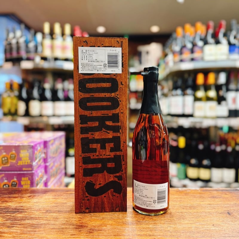 ブッカーズ 2025 ＆ ベイカーズ 2025 ＆ メーカーズマーク カスク