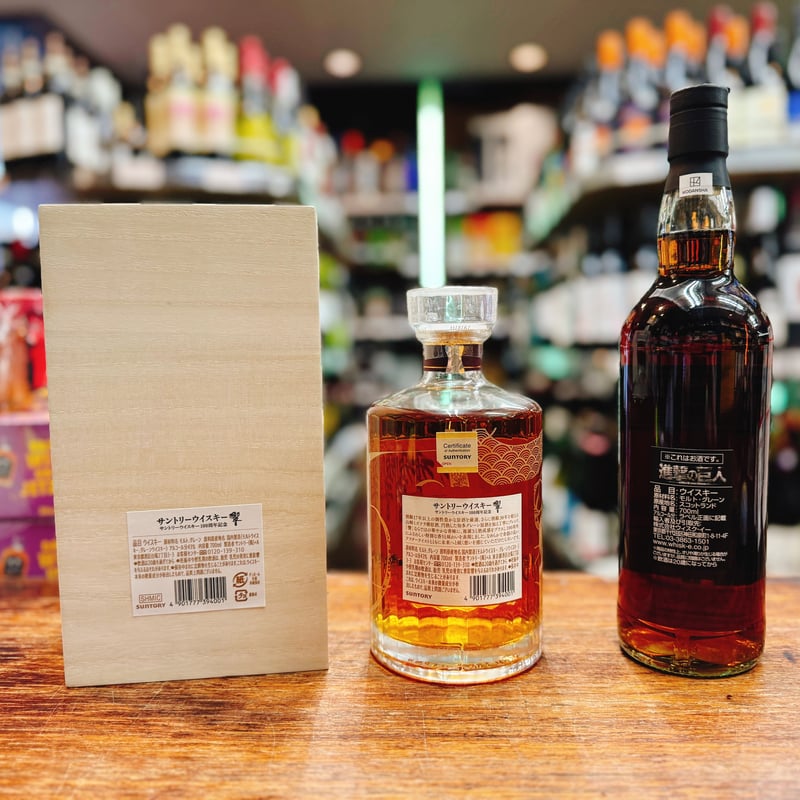 サントリーウイスキー響 100周年記念 ＆ 進撃の巨人 ノース