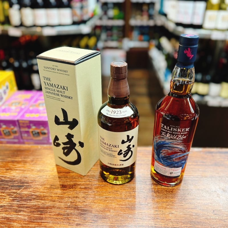 サントリー シングルモルトウイスキー 山崎 ＆ タリスカー ワイルド