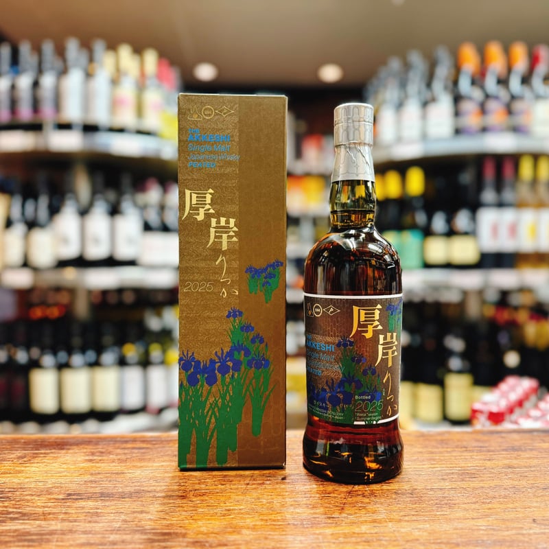 厚岸ウイスキー立夏 2025シングルモルトウイスキー 厚岸ウイスキー立夏 2025シングルモルトウイスキー
