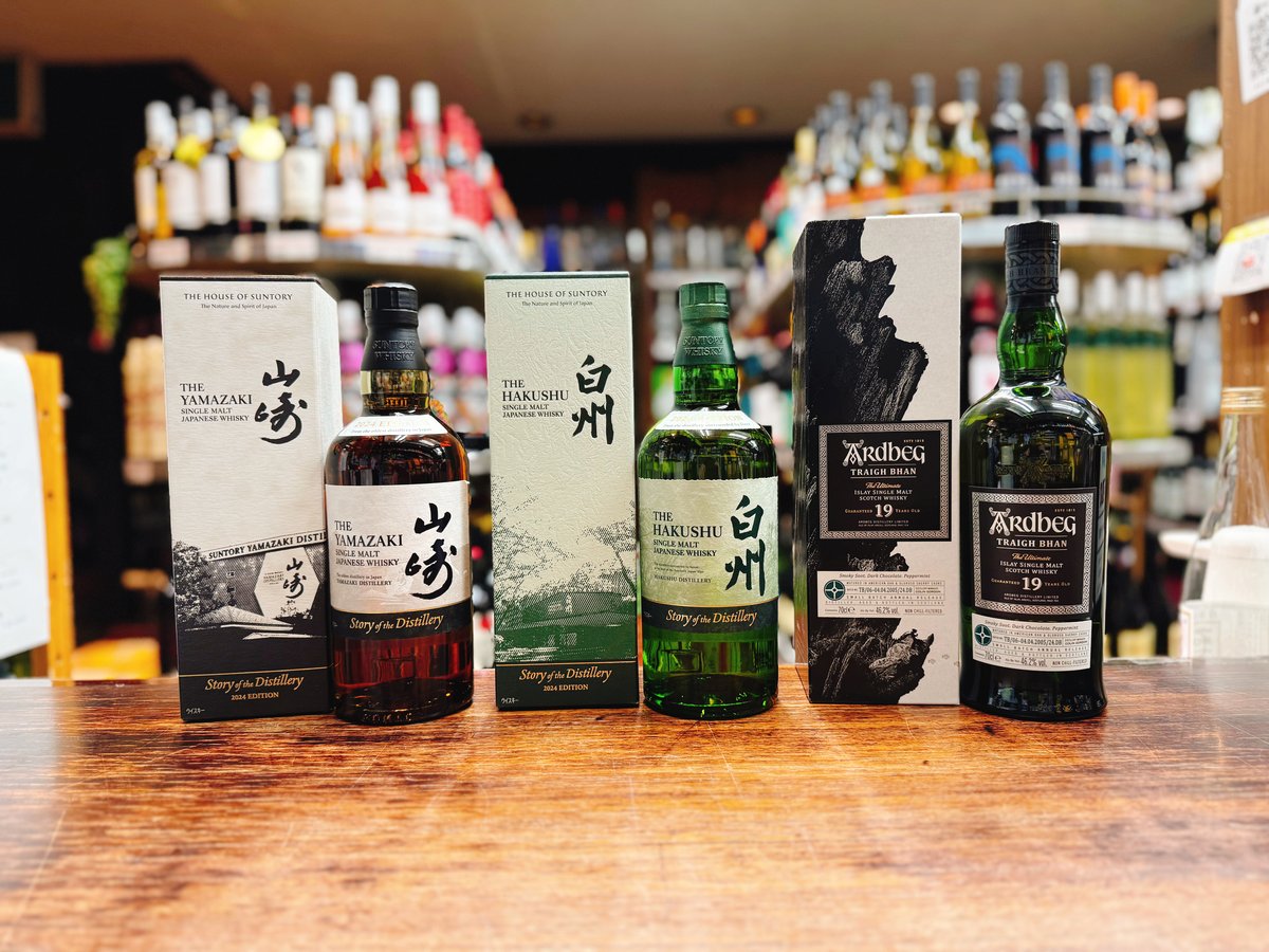 山崎 Story of the Distillery 2024 & 白州 Story of t 山崎 Story of the Distillery 2024 & 白州 Story of t