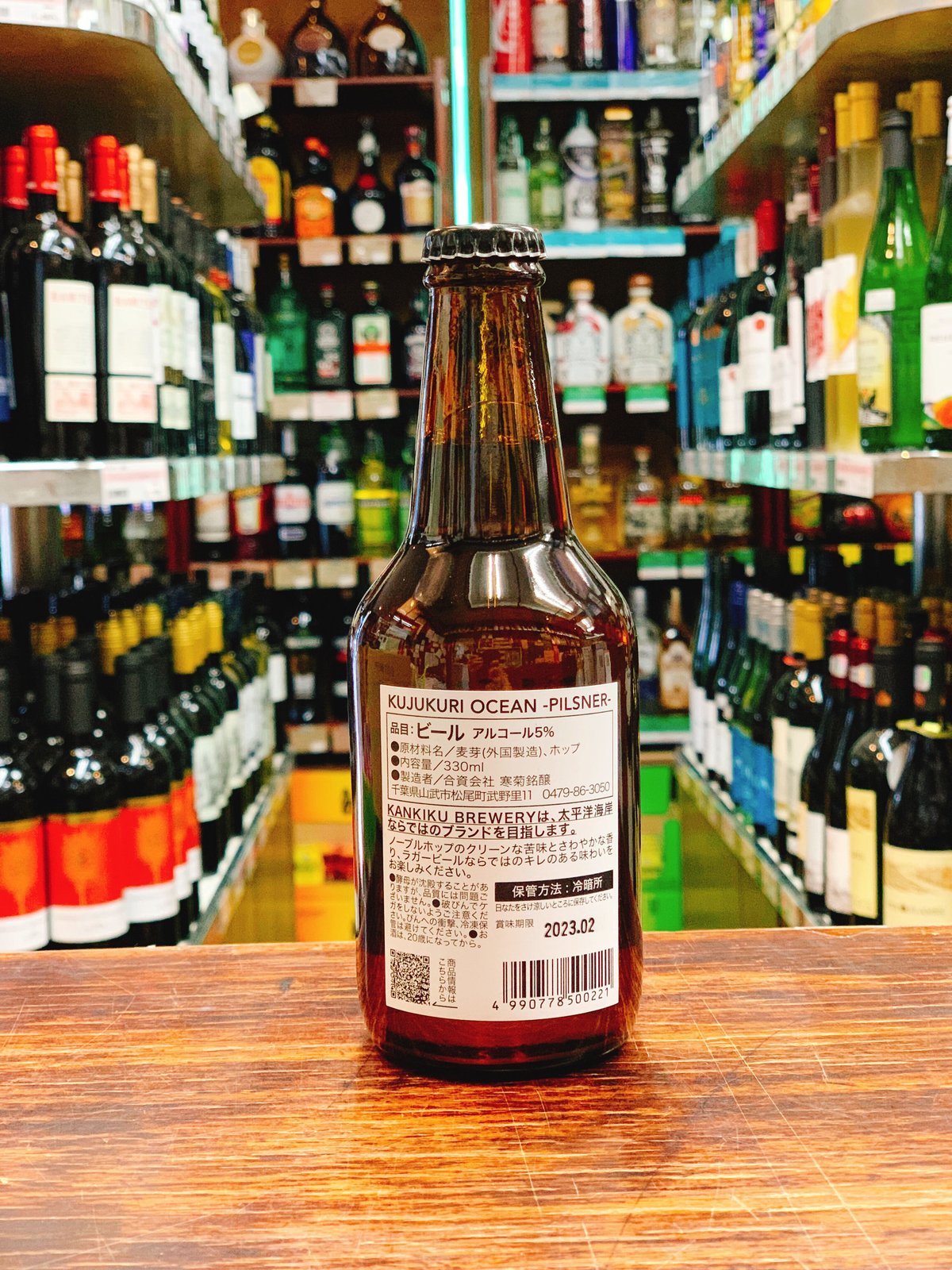 DREAMBEER ピルスナー　小麦ラガー　ベルジャン　　ケルシュ　4本セット LC_e8302946-f151-4618-b059-