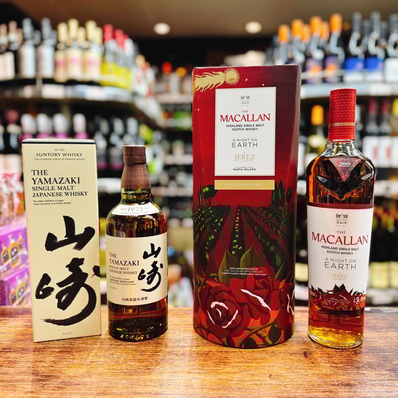 サントリー シングルモルトウイスキー 山崎 ＆ ザ マッカラン ア