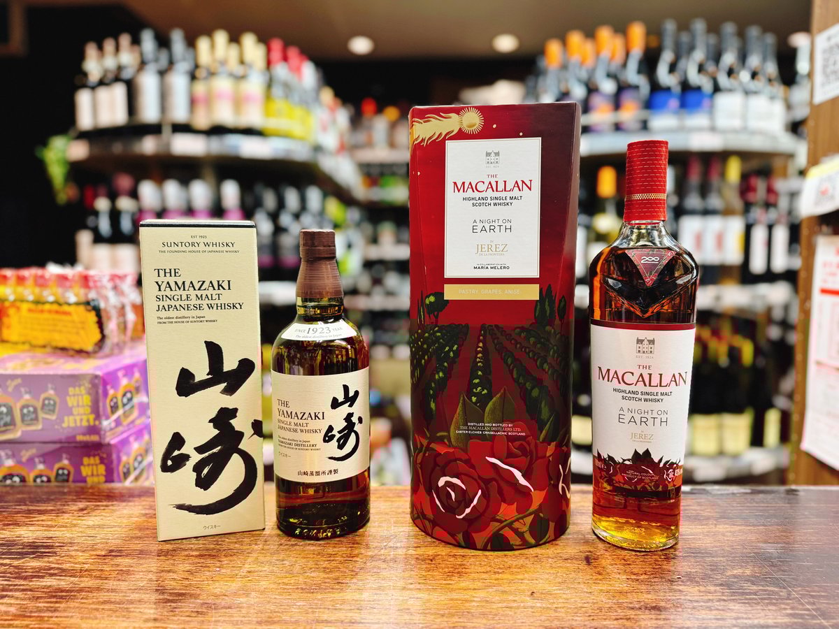 サントリー シングルモルトウイスキー 山崎 ＆ ザ マッカラン ア