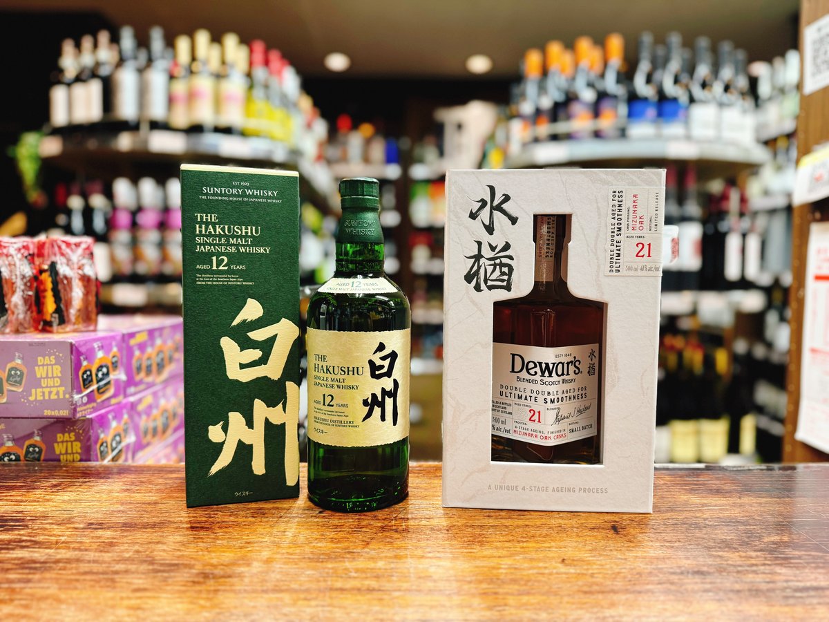 サントリー白州シングルモルト 12年とNV2本セット SUNTORY（サントリー） 【安心のサントリー正規入荷！】【何本でもOK