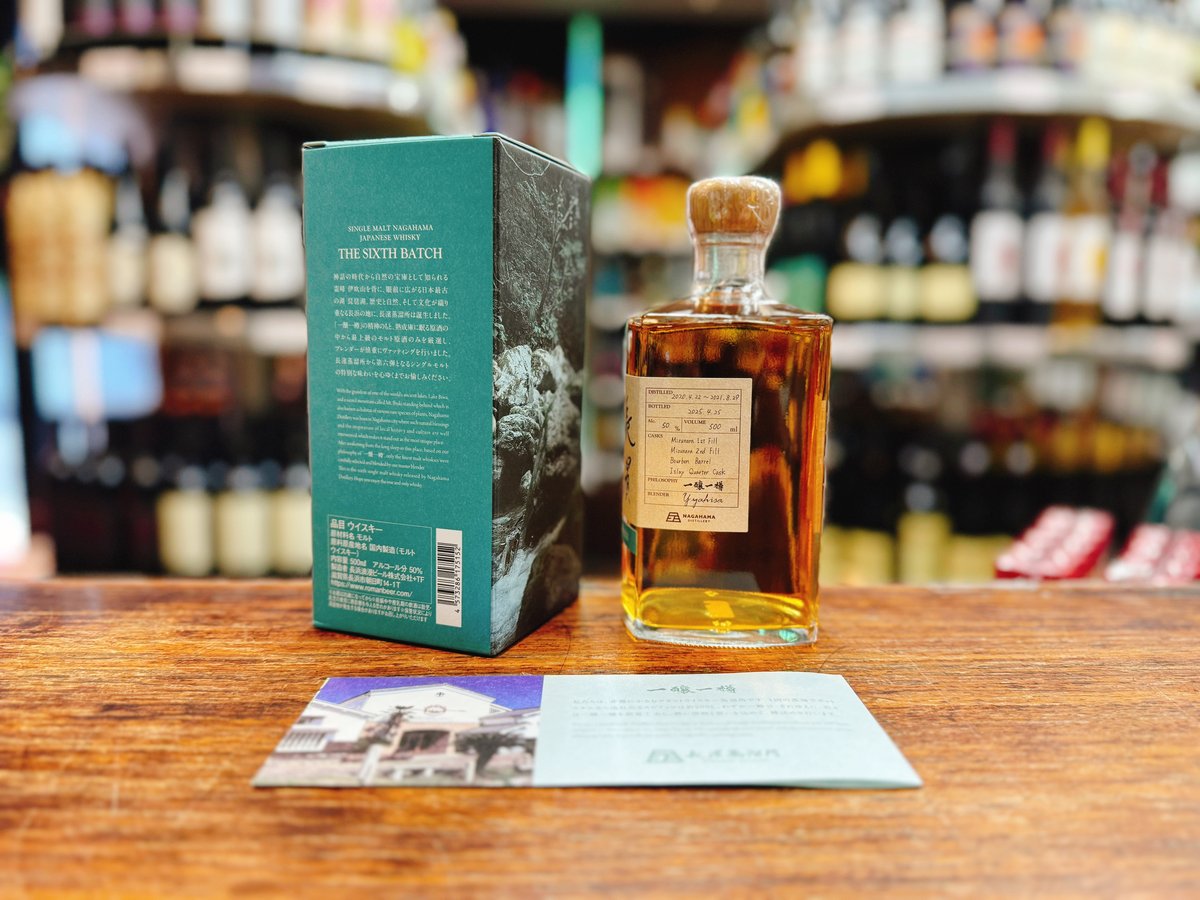 シングルモルト長濱 ザ・シックス・バッチ 50度 500ml | 大塚酒店
