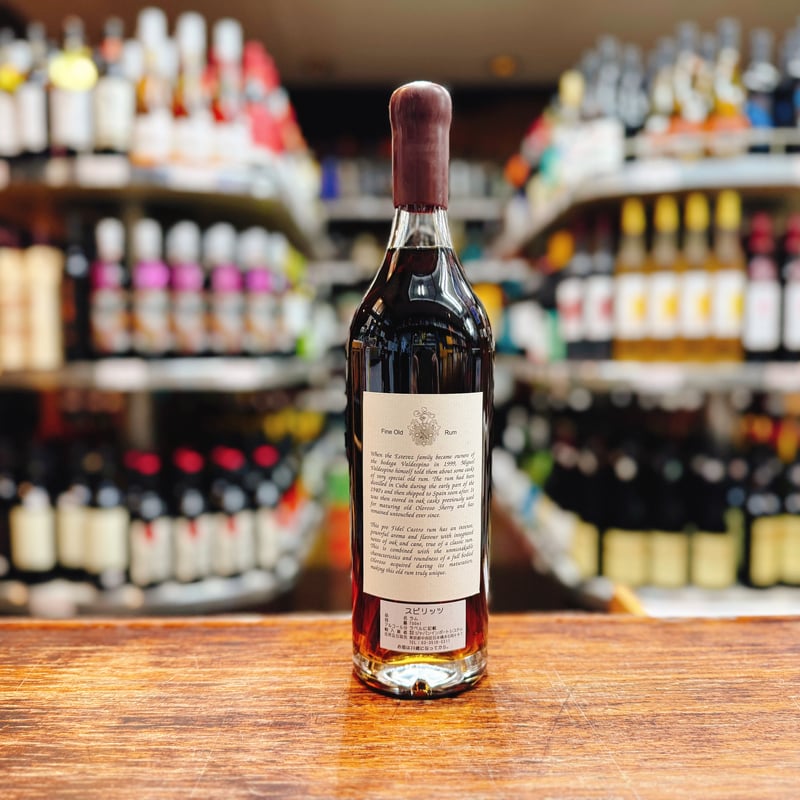 レジェンド オブ キューバン ラム 45度 700ml | 大塚酒店