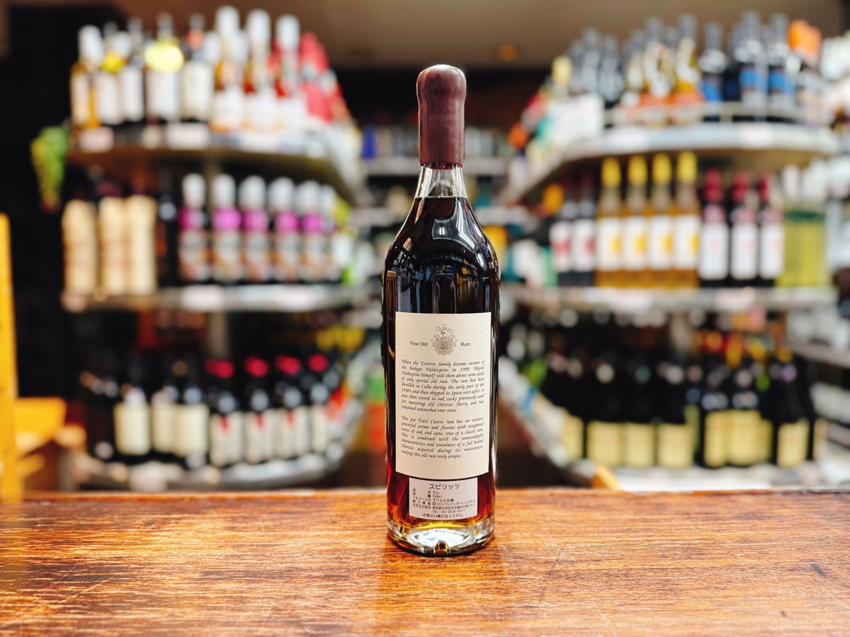 レジェンド オブ キューバン ラム 45度 700ml | 大塚酒店