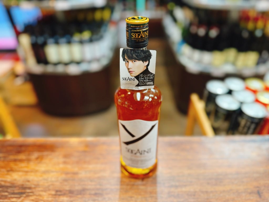 サクラオBD ブレンデッド ジャパニーズ ウイスキー ソガイニ 40度