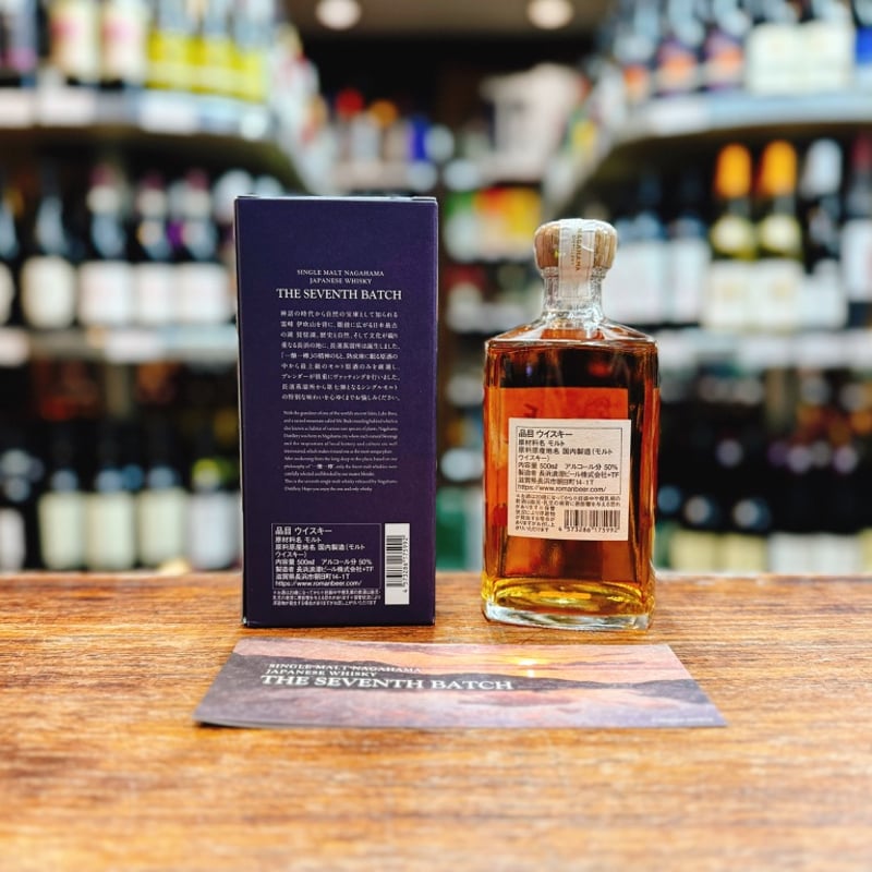 長濱シングルモルト シックスバッチ 500ml×2本 シングルモルト長濱 ザ・セブンス バッチ 50度 500ml | 大塚酒店