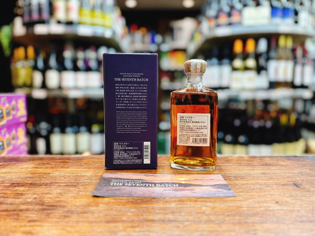 シングルモルト長濱 ザ・セブンス バッチ 50度 500ml | 大塚酒店