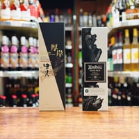 バランタイン 21年 700ml(箱付) | 大塚酒店 バランタイン 21年 700ml(箱付) | 大塚酒店