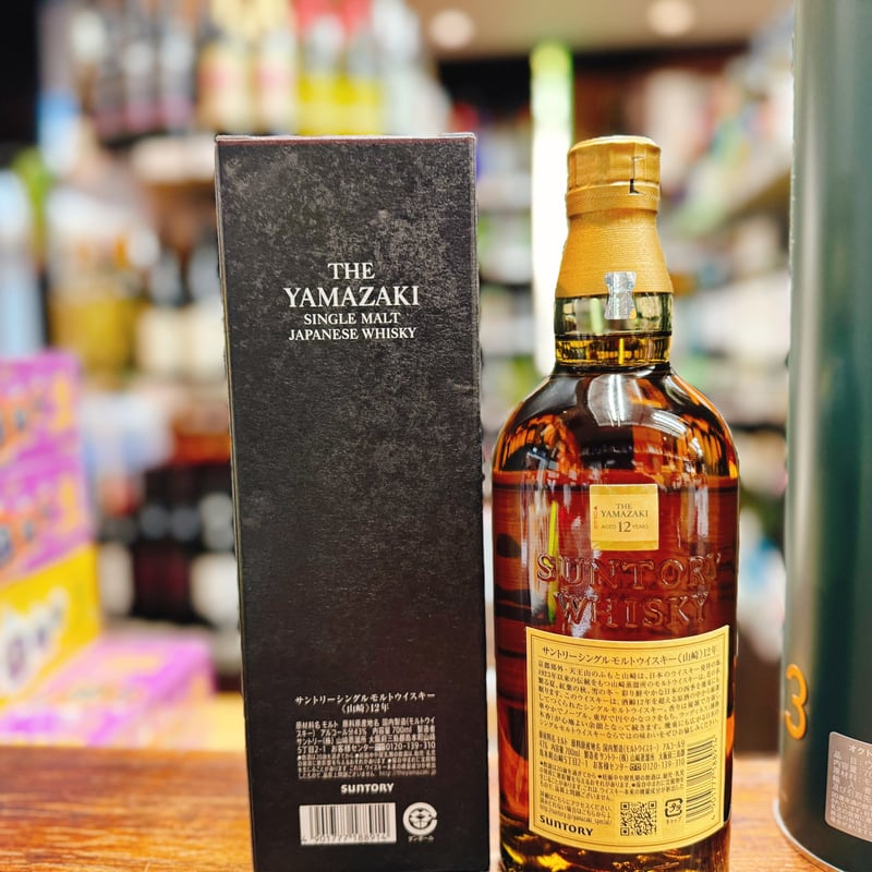 山崎12年、オクトモア13.1　2本セット サントリーシングルモルトウイスキー 山崎12年 ＆ オクトモア 16.2 2本