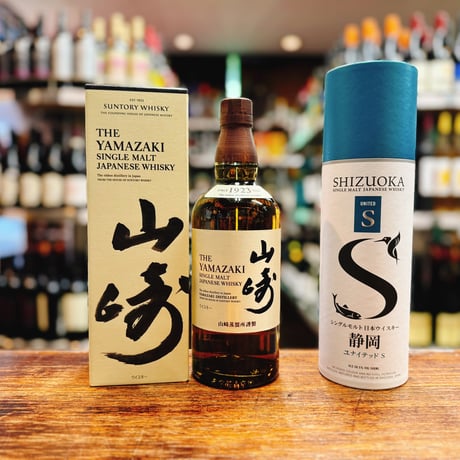 ウイスキー 3点セット 山崎 TALISKER GrandOldParr アウトレット】タリスカー サージ 700ml ※箱にキズあり – 成城