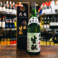 勝山 午年2026年干支ラベル 純米大吟醸（金粉入り） 720ml | 大塚酒店