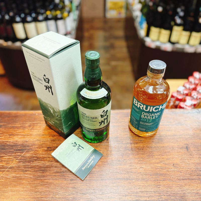 白州 Story of the Distillery 2025 EDITION ＆ ブルックラ