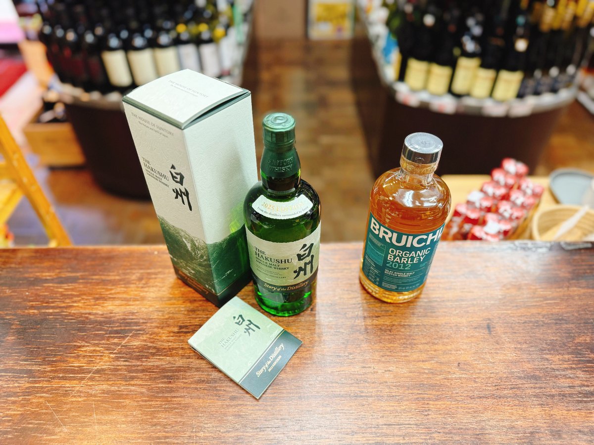 白州 Story of the Distillery 2025 新品未開栓 白州 Story of the Distillery 2025 EDITION ＆ ブルックラ