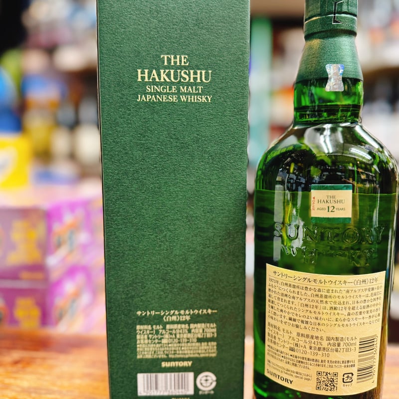 サントリー シングルモルトウイスキー 白州 12年 ＆ オクトモア 16.2