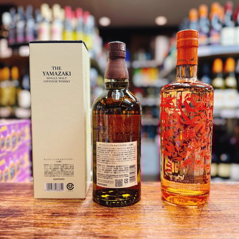 サントリー シングルモルトウイスキー 山崎 ＆ サイレントプール レア